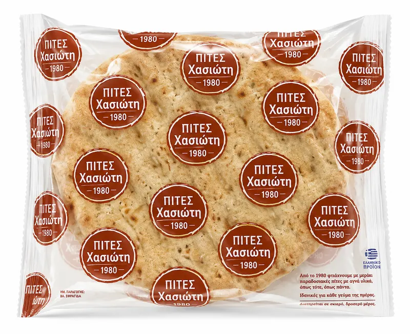 PITA GRECQUE 17 CM - 5 pacquets x 20 - prix par paquet de 20